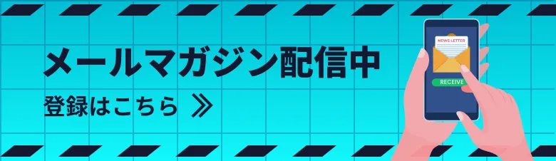 どまんなかアニメ映画祭