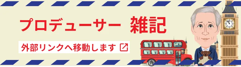 どまんなかアニメ映画祭